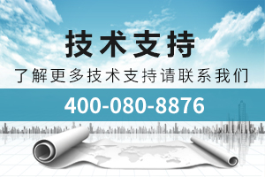 售前、售中、售后技術(shù)支持